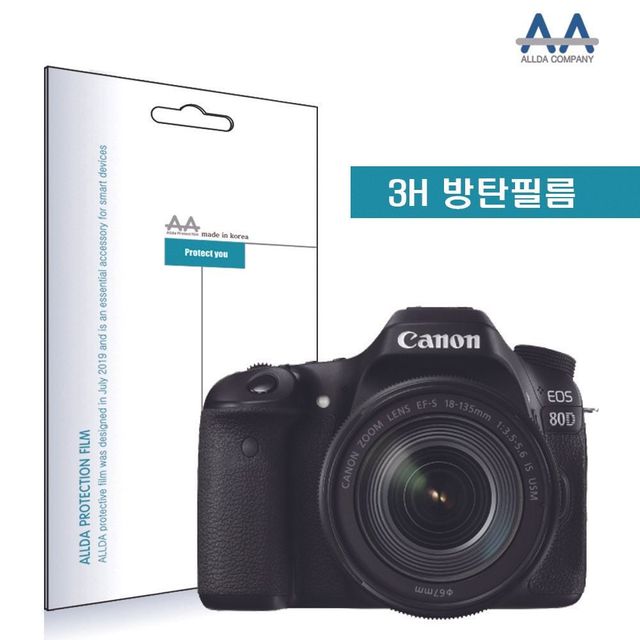 카메라 액정보호 필름 강화유리 필름 초경도 3H필름 EOS80D 맞춤형