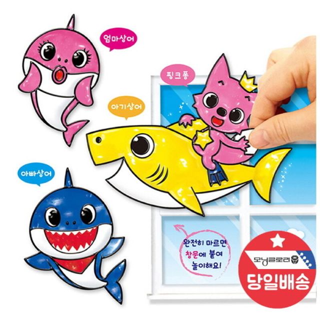 종이나라 핑크퐁 글라스아트 6색 데코스티커 색칠하기