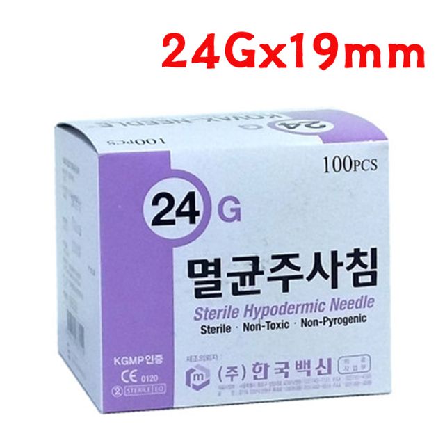 한국백신 일회용주사바늘 24Gx19mm 100개 X 3개 니들