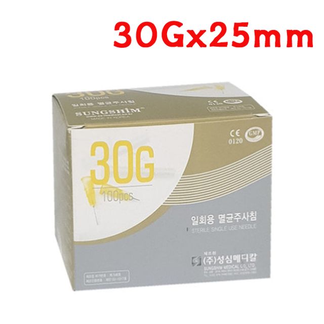 (성심)일회용주사바늘 30Gx25mm 100개입 X 3개 대용량