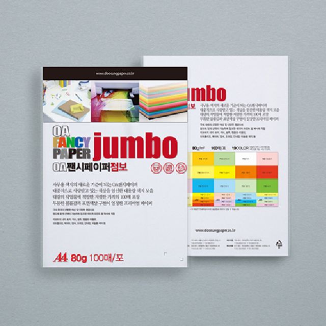 A4 100매 OA P26 80g 백색 팬시페이퍼 점보