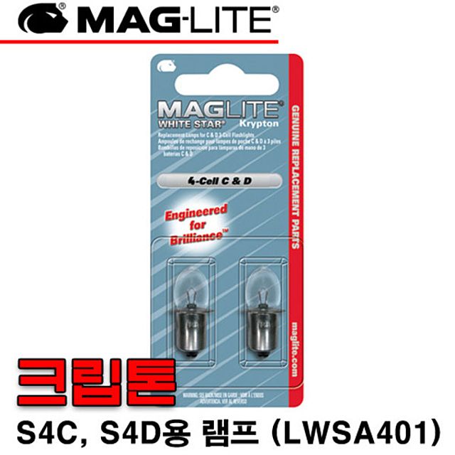 휴대용후레쉬 손전등 일반형램프 (4C.4D)