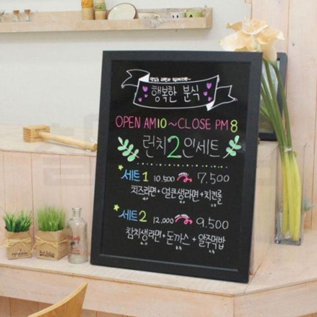 자석 블랙보드 무지 칠판, 매장용 블랙우드 몰딩