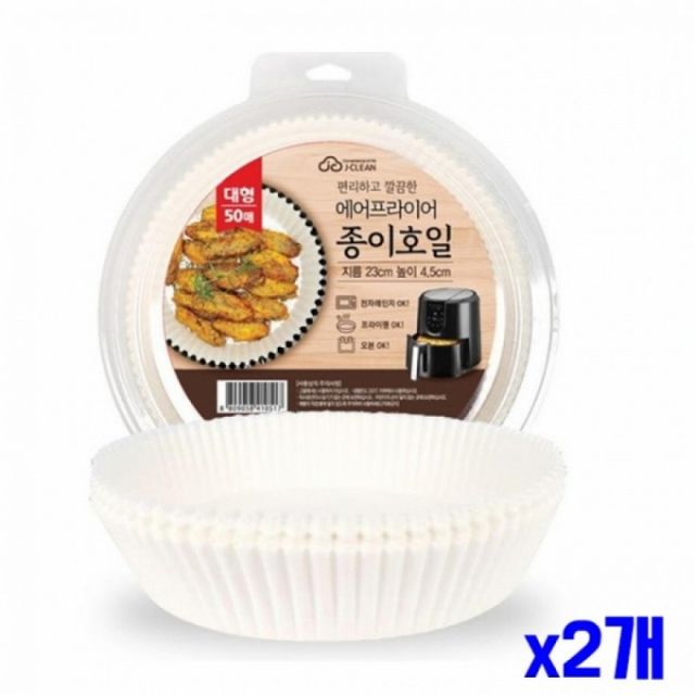 에어프라이어 전용 일회용 쿠킹페이퍼 조리용 시트
