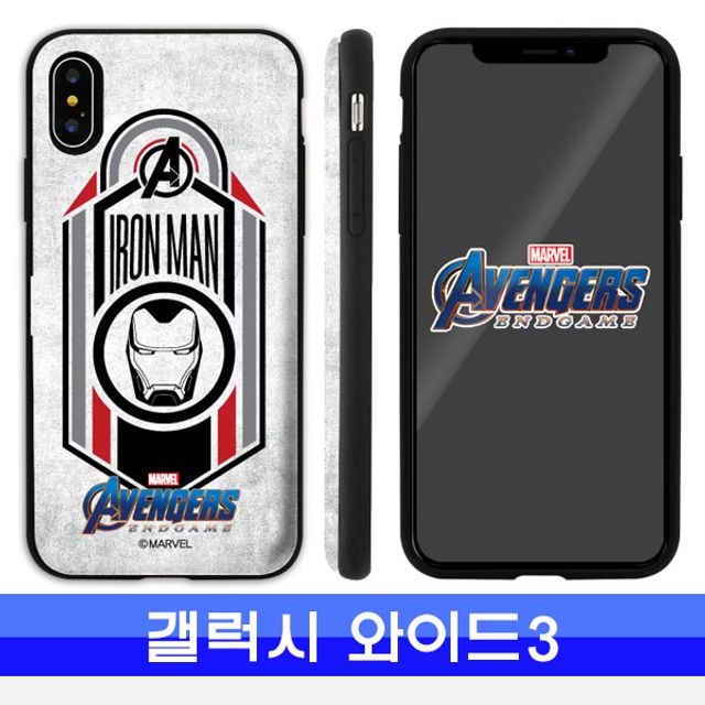 갤럭시 와이드3 마블엔드겜 엠블럼 카드케이스 J737