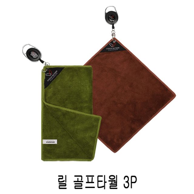 릴 골프 타월3p(색상랜덤))