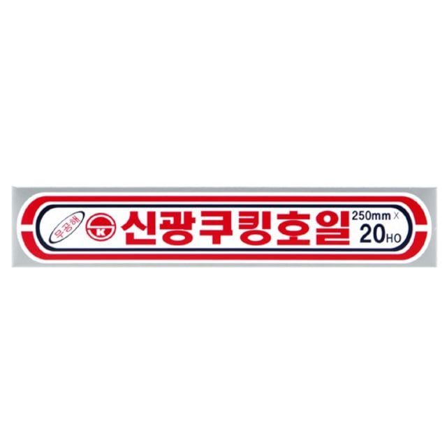 대용량호일 쿠킹호일 주방용은박지 신광호일 X 알루미늄쿠킹호일