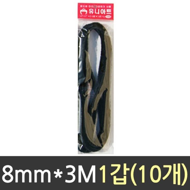 모루 검정 교구 교재 학습 크리스마스 만들기 재료