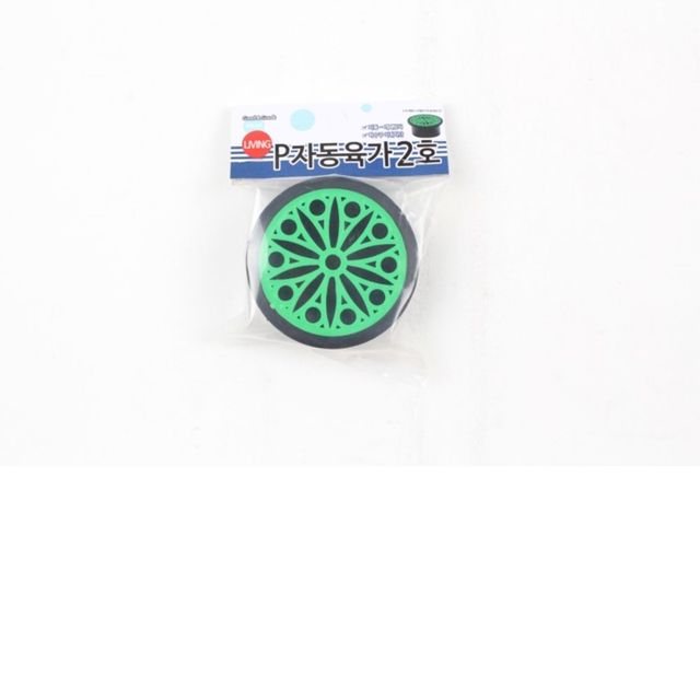 P자동 육가2호 하수구육가 P자동육가2호 자동유가