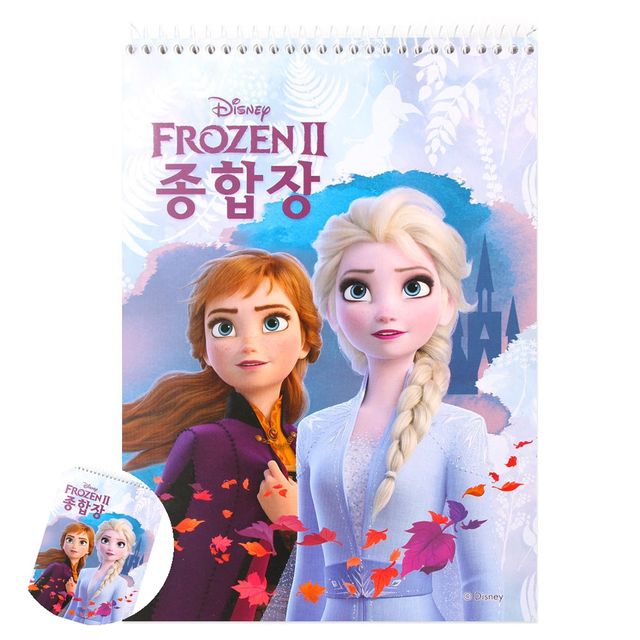 무지연습장 무선종합장 겨울왕국2 종합장 1권