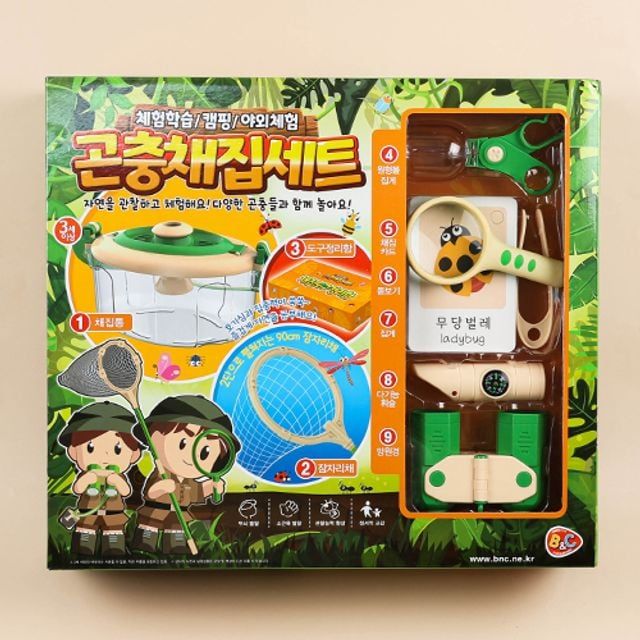 곤충채집 잠자리채 관찰 어린이 자연관찰 채집 곤충 나비 확대경