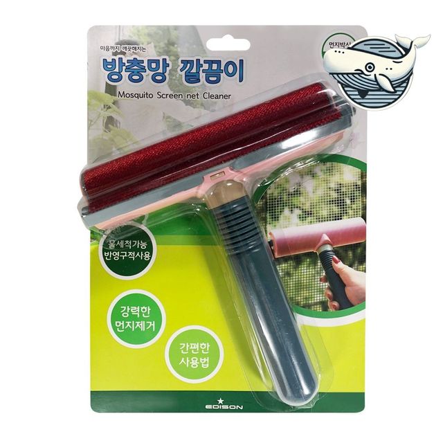 다용도 창문 먼지제거 청소기 방충망 세척 도구