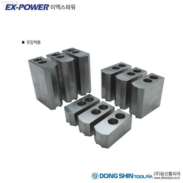 이엑스파워 공작 소프트죠 SJS-10 60도 유압척용 중량 작업용 공구