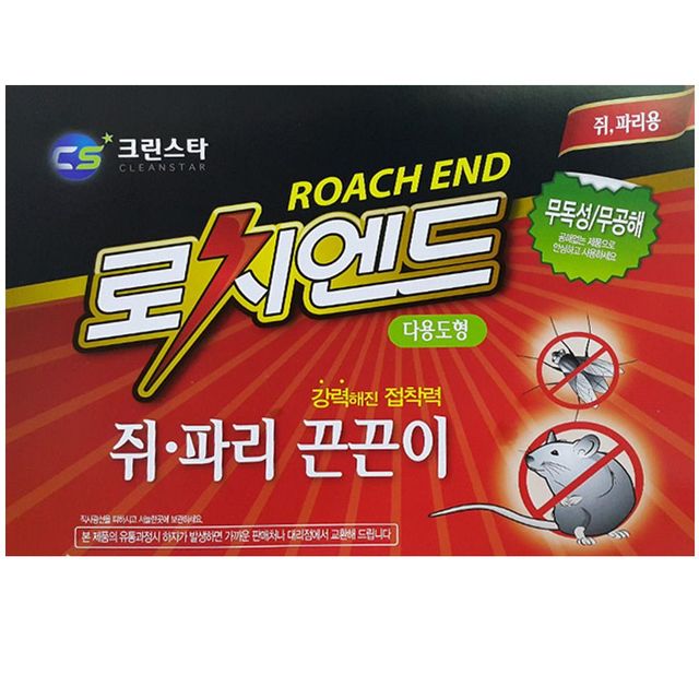끈끈이 쥐덫파리잡이 바퀴잡이 쥐덧 바퀴벌레잡이