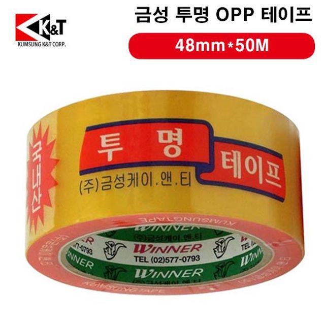 투명 테이프 약48mmX50m 70107 박스테이프 포장용품
