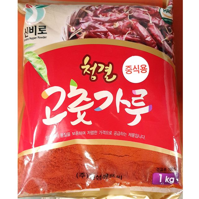 고춧 가루 진성 중식용 1kg 고추 분말 업소용 식당