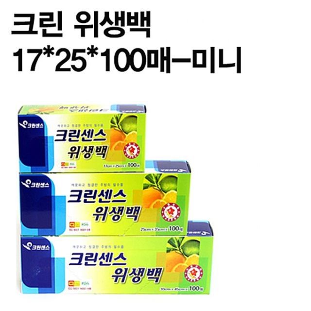 위생롤 크린백 - 주방 및 생활 속 위생 관리를 위한 일회용 롤백