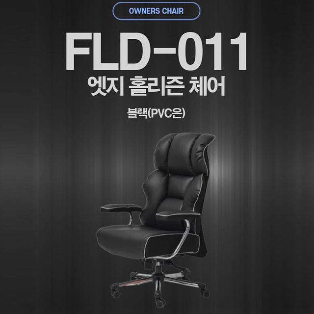 게이밍의자 테두리 은색 PVC 견고한 걸상 사무용