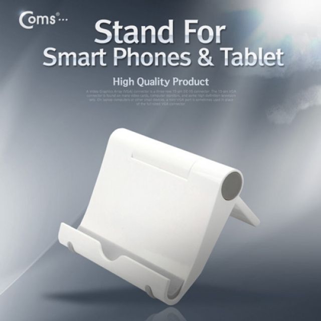 Coms 스마트폰 스탠드 태블릿 겸용 접이형 White