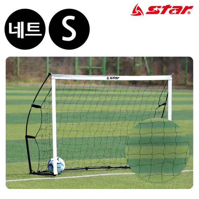 네트 골망 접이식 골대 전용 셋업 3 퀵