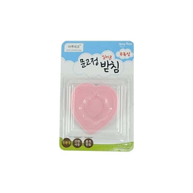 해피 실리콘 문고정 받침 분홍