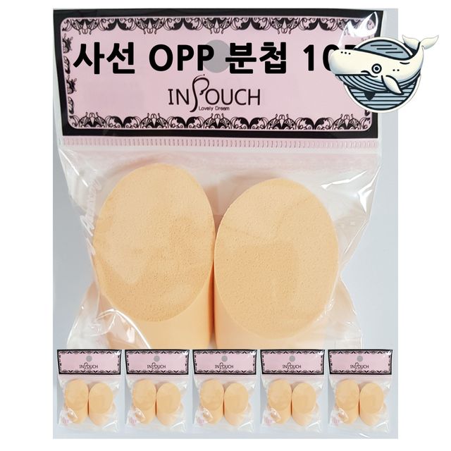 다용도 사선퍼프 자연친화적 메이크업 소품
