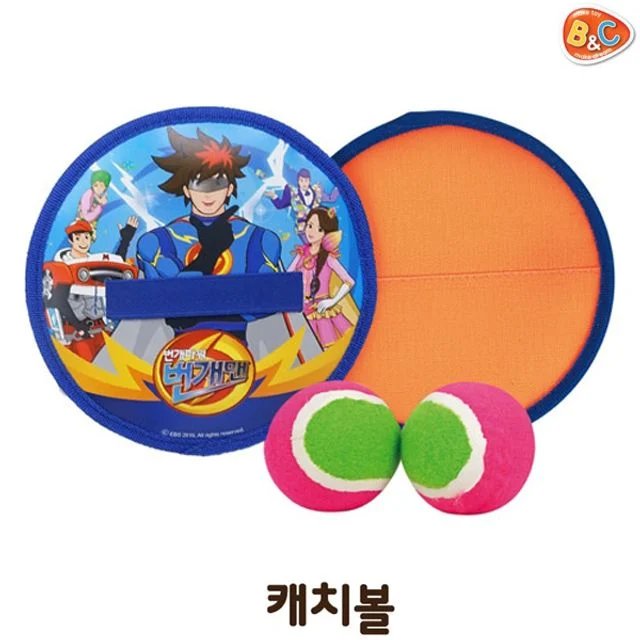 번개맨 캣치볼 스포츠완구 캐치볼 장난감 공놀이