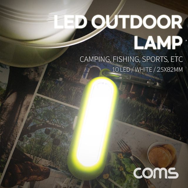 휴대용 LED 램프 고리 미니 램프 Green