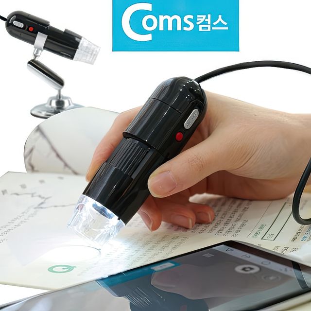 LED 조명 고배율 디지털 현미경 200배 전자 확대경 실험 시계