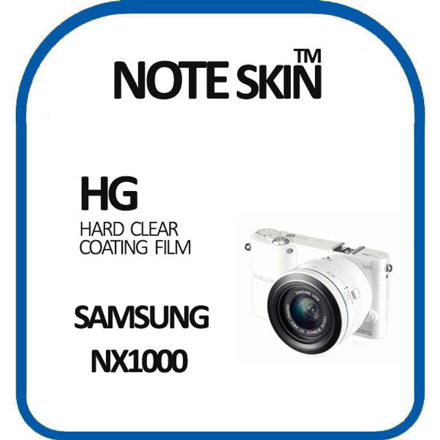 삼성전자 NX1000 고광택 액정보호필름 - 벌크포장