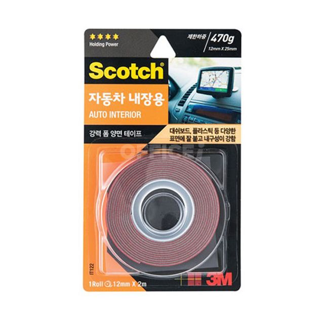 폼 양면 테이프 12mm 강력한양면테이프 강력양면테이프