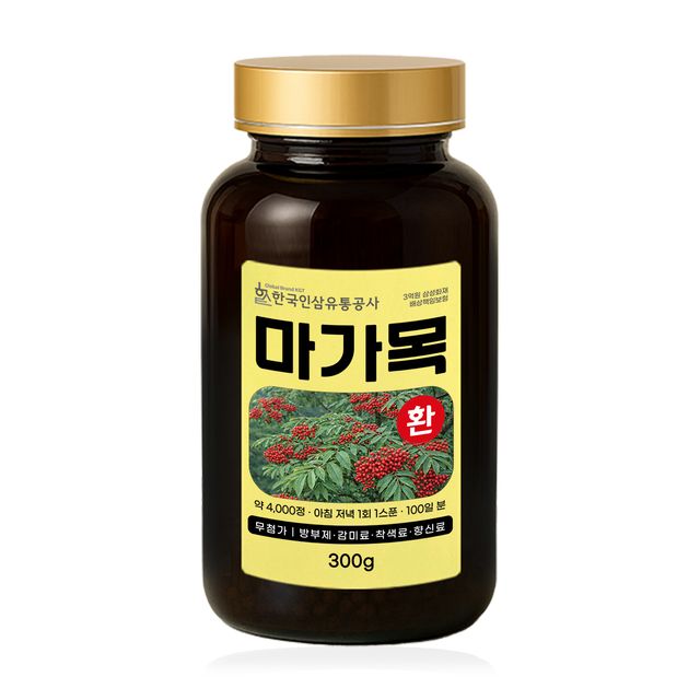 (6163) 마가목환