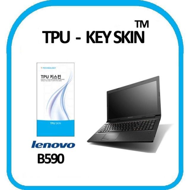노트북 키스킨 키보드커버 TPU 키보드패드 아이디어패드 B590