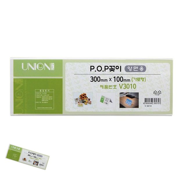 아크릴 가격표 홀더 양면 POP꽂이, 베이커리 메뉴판