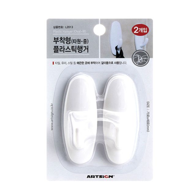 걸이용 부착형행거 행거 고리 주방 욕실 타원 중 2개