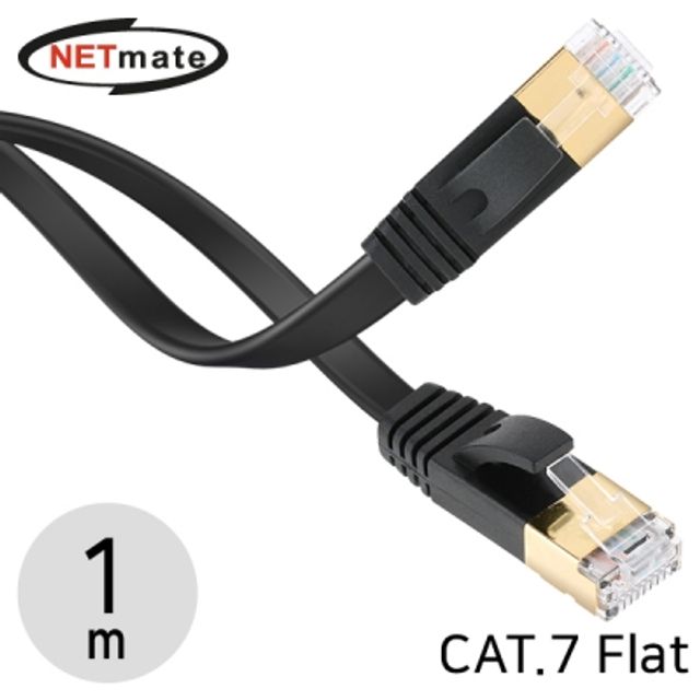 CAT.7 STP 다이렉트 FLAT 케이블 1m