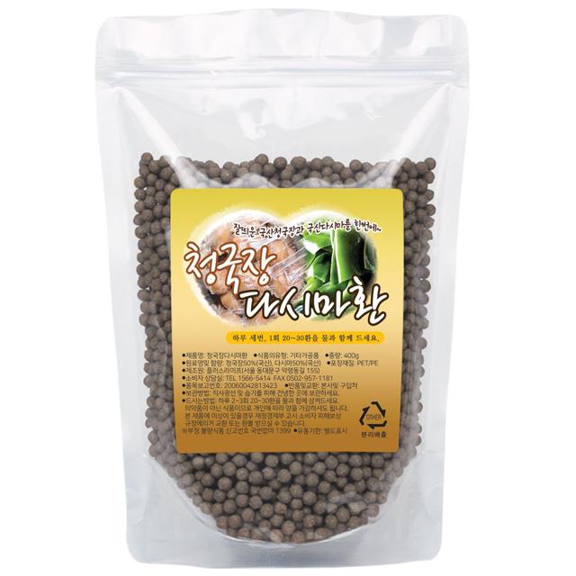 청국장 다시마환 400g
