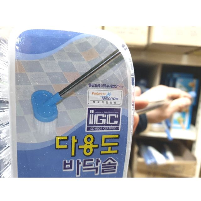 다용도 바닥솔 타일청소솔 화장실청소 바닥청소
