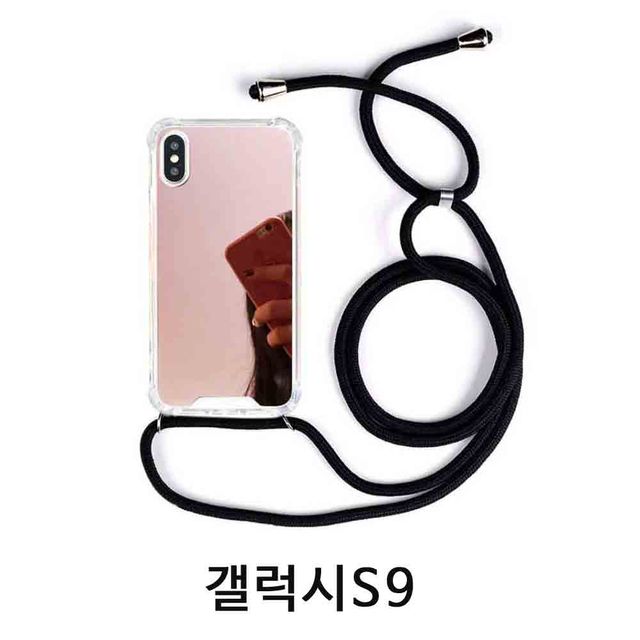 숄더 미러 범퍼 스트랩케이스 갤럭시S9 G960