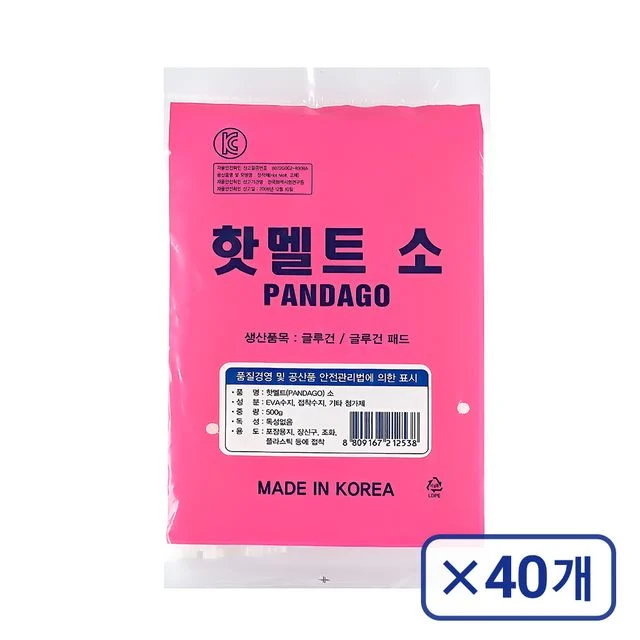 국내 생산 안전 핫멜트 글루건스틱(심) 500G 40개