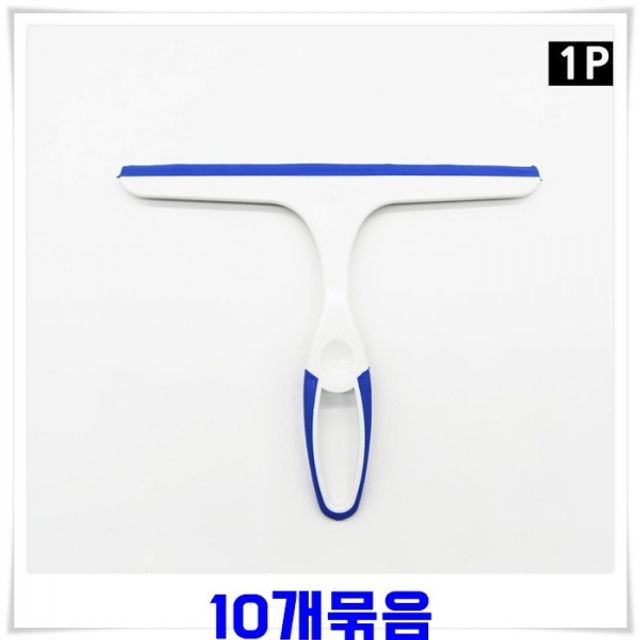 유리닦이 욕실거울스퀴지 10개 세트 색상랜덤 발송 거울청소용품