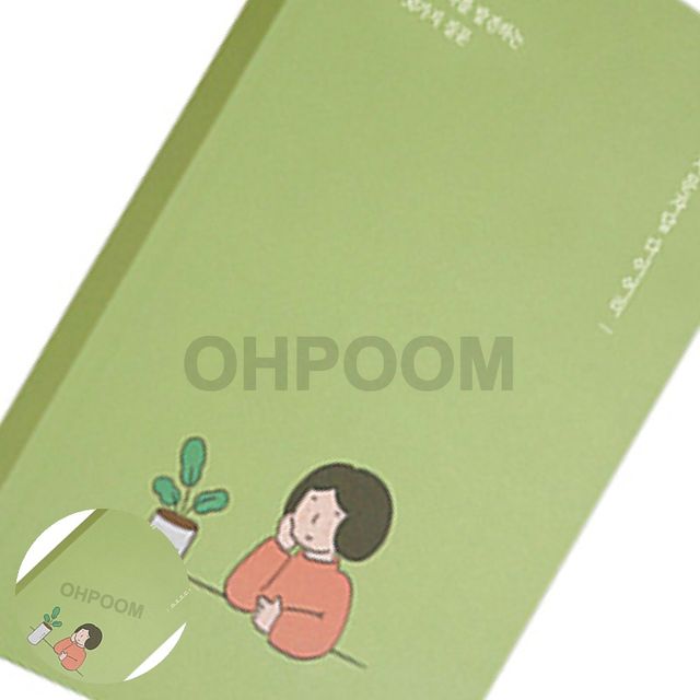 사무용다이어리 기업다이어리 일기장 자문자답 다이어리 50가지 질문 그린