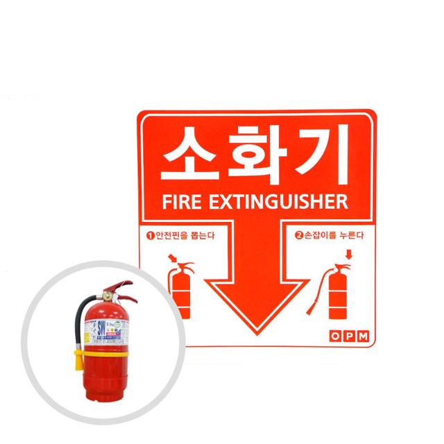코팅 소화기 표시 스티커 적색 100장 세트