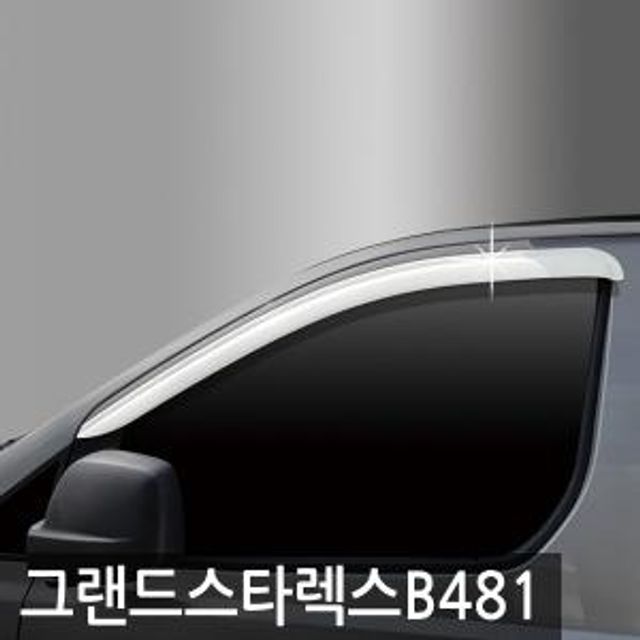 진흥/그랜드스타렉스(18)크롬도어바이저(2P) B481