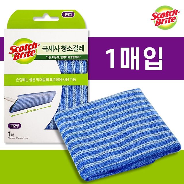 밀대 청소용 극세사 걸레 1631형