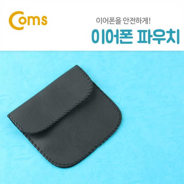 Coms 이어폰 파우치 포켓 찍찍이