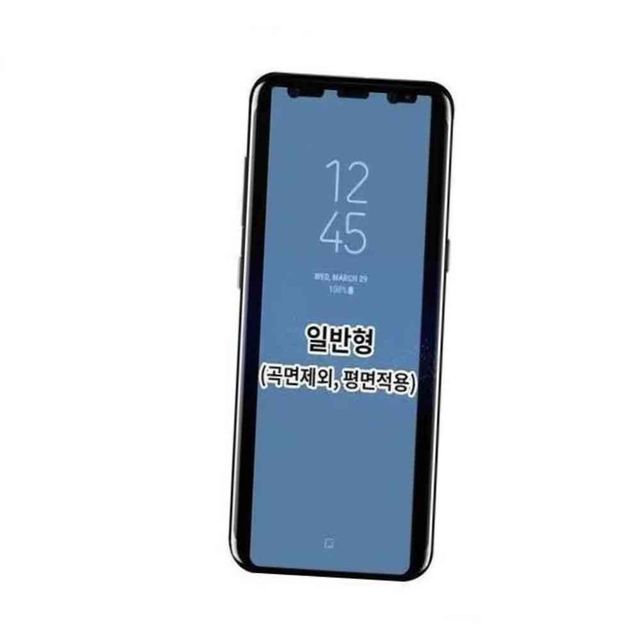 스마트폰 올레포빅 액정보호필름 2매 휴대폰액정필름 휴대폰액정보호필름