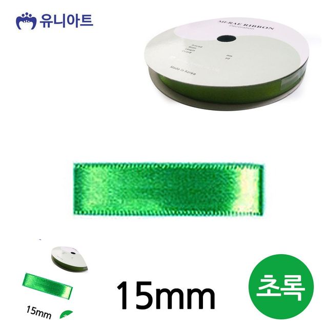 포장타이 리본공예 공단 롤 15mm 초록