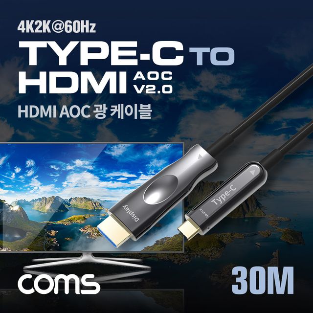 USB 3.1 to HDMI 케이블 30M AOC Cable EDID 21.6Gbps 4K2K 60Hz 지원