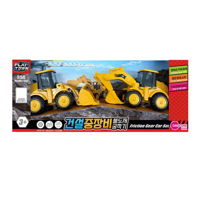 자동차장난감 건설중장비 불도저 굴착기 도로놀이 키즈토이